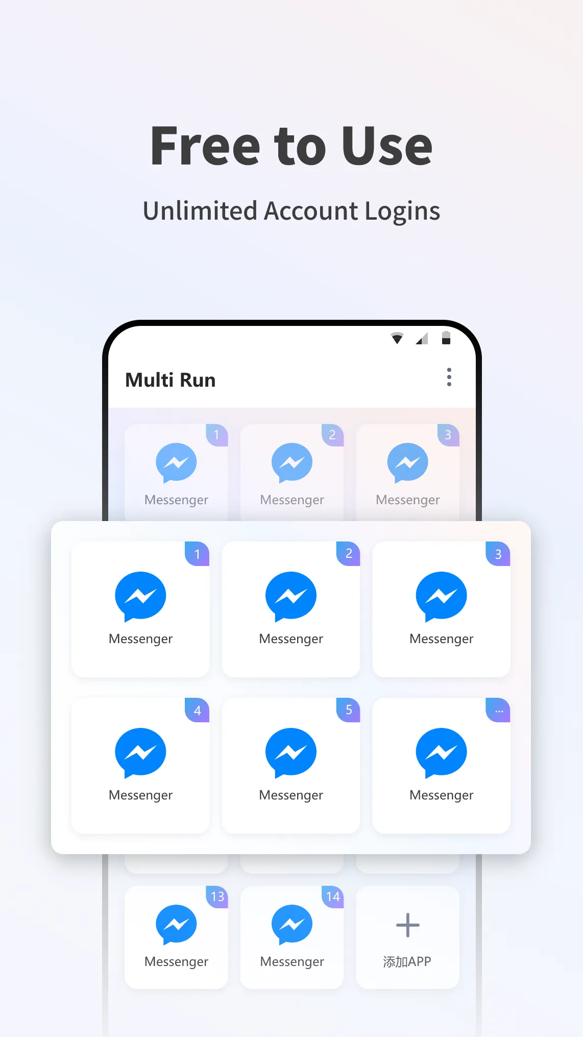 Multiple Accounts App